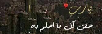 nannusah's profile banner image