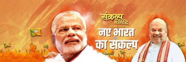 sureshk68850131 Profile Banner