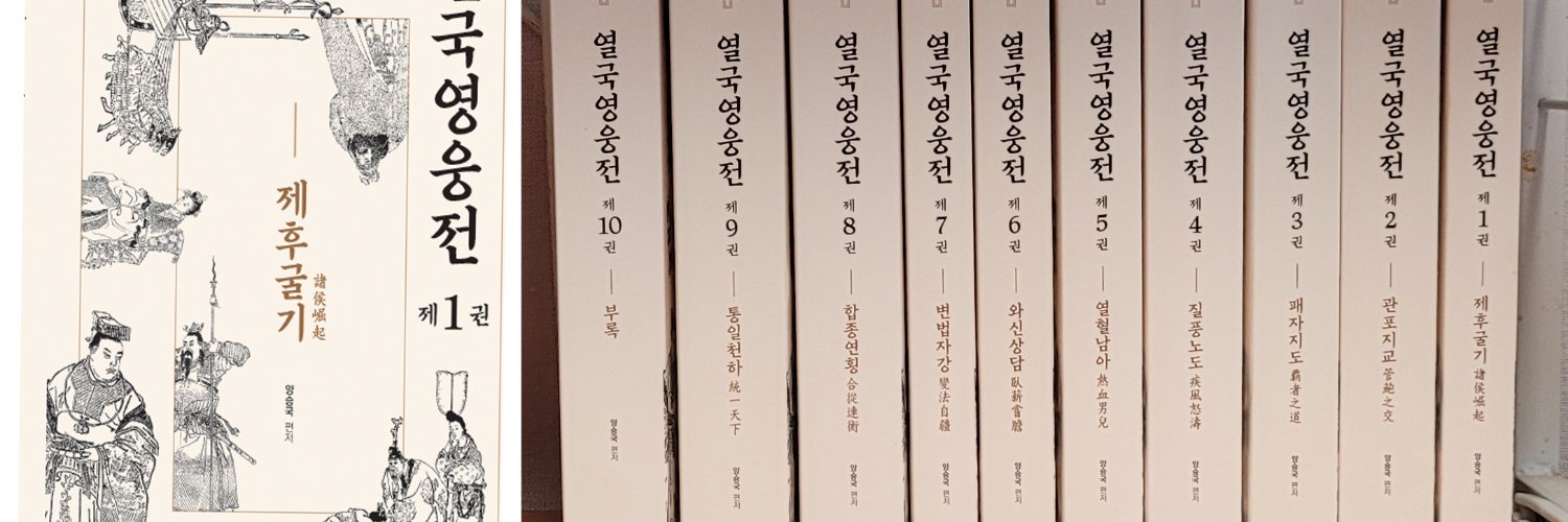 djist(skyang) banner