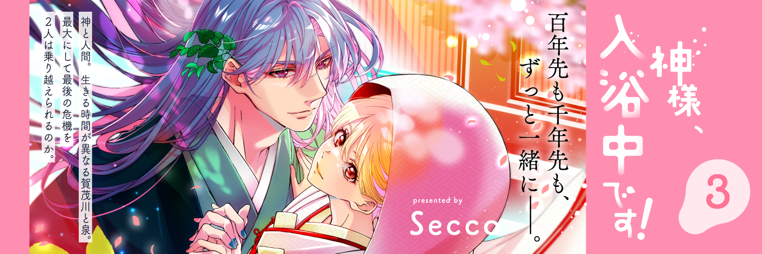 BABY G-Side 編集部's banner