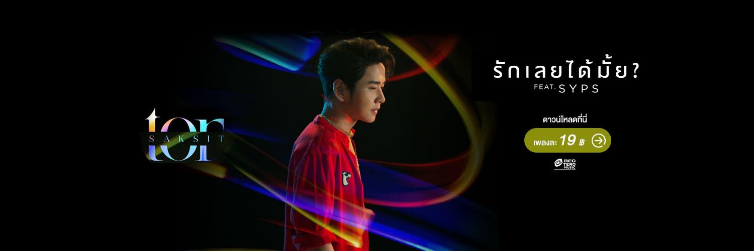 qikplay's profile banner image