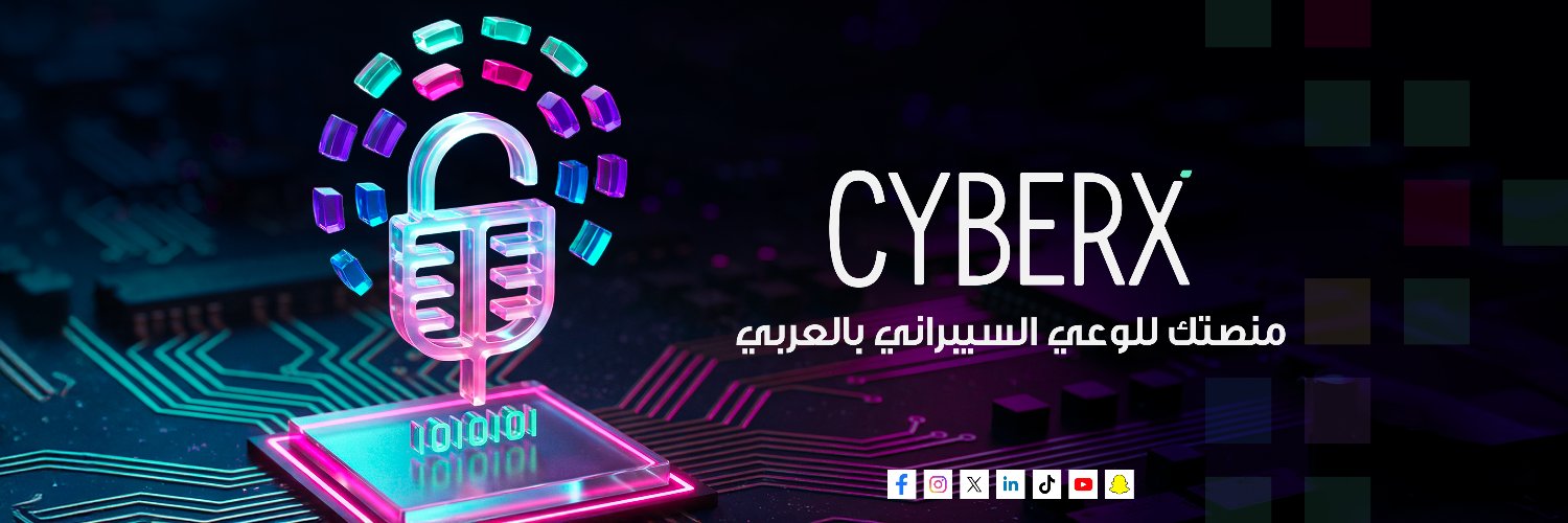 CyberX banner