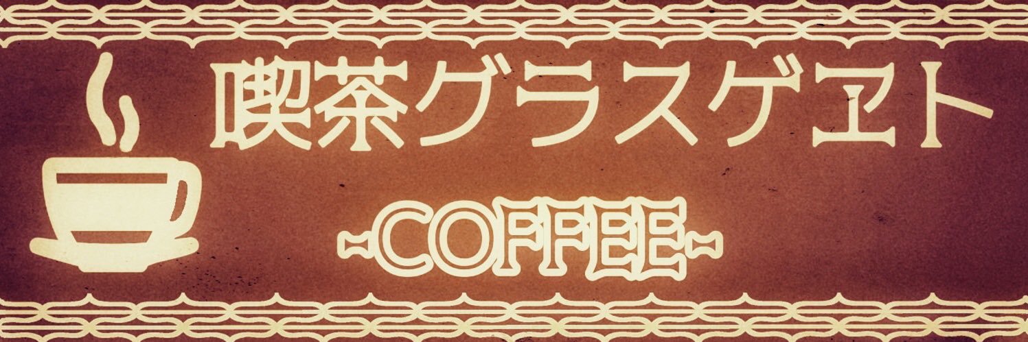 KusakadoAzu's profile banner image