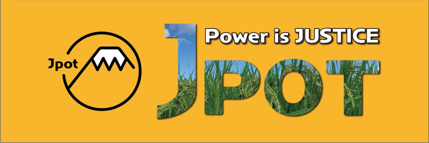 jpot1236's profile banner image