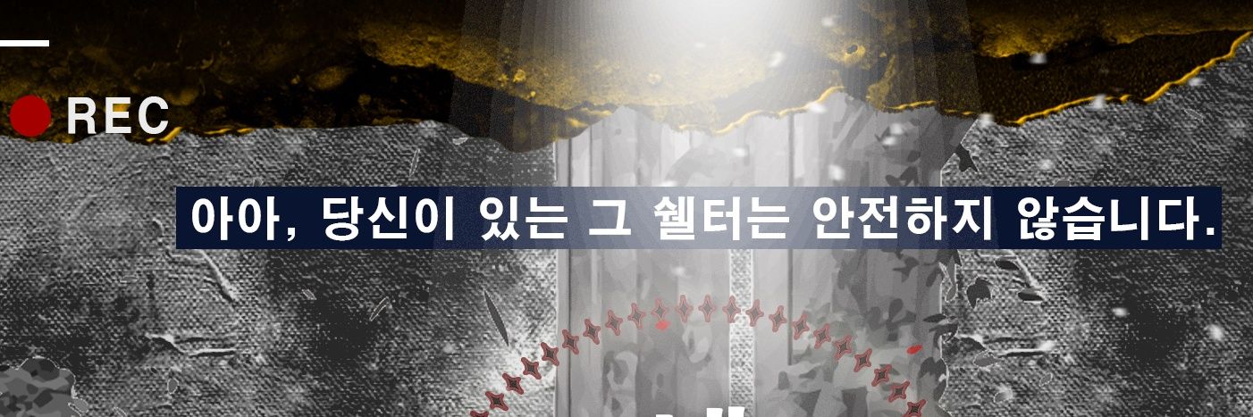 네? 세상을 구하라고요? banner