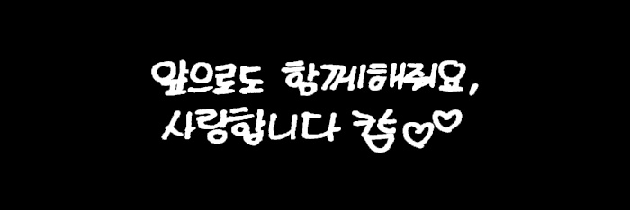 Y.I.N || VeriVerrer4ever banner