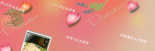 daxwan's profile banner image