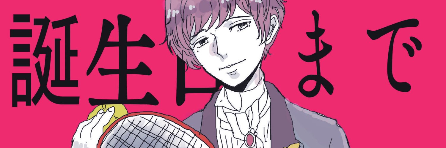 chinequo's profile banner image