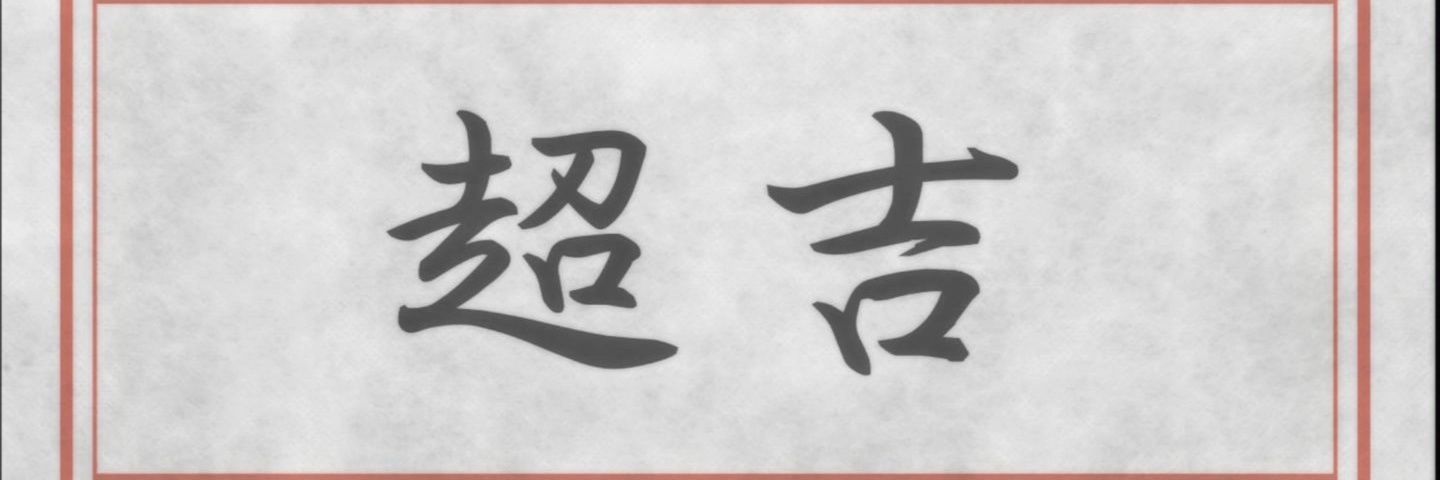 Prolo1210's profile banner image