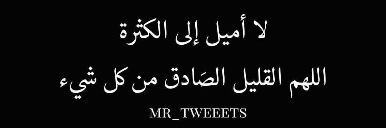 لستُ ادري ! banner