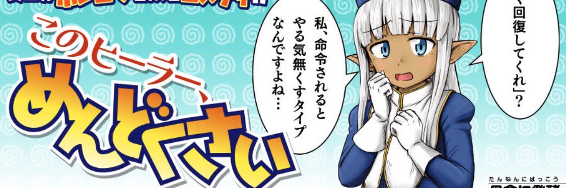 丹念に発酵's banner