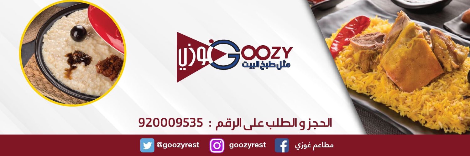 GOOZY_SA's profile banner image