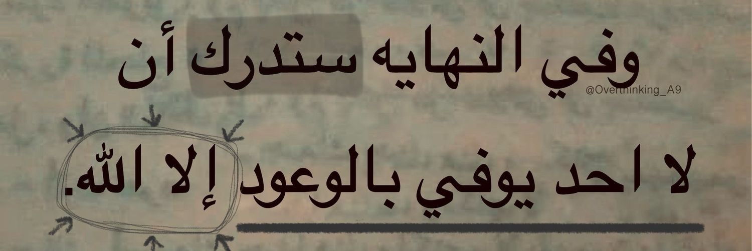 M_sabry200's profile banner image