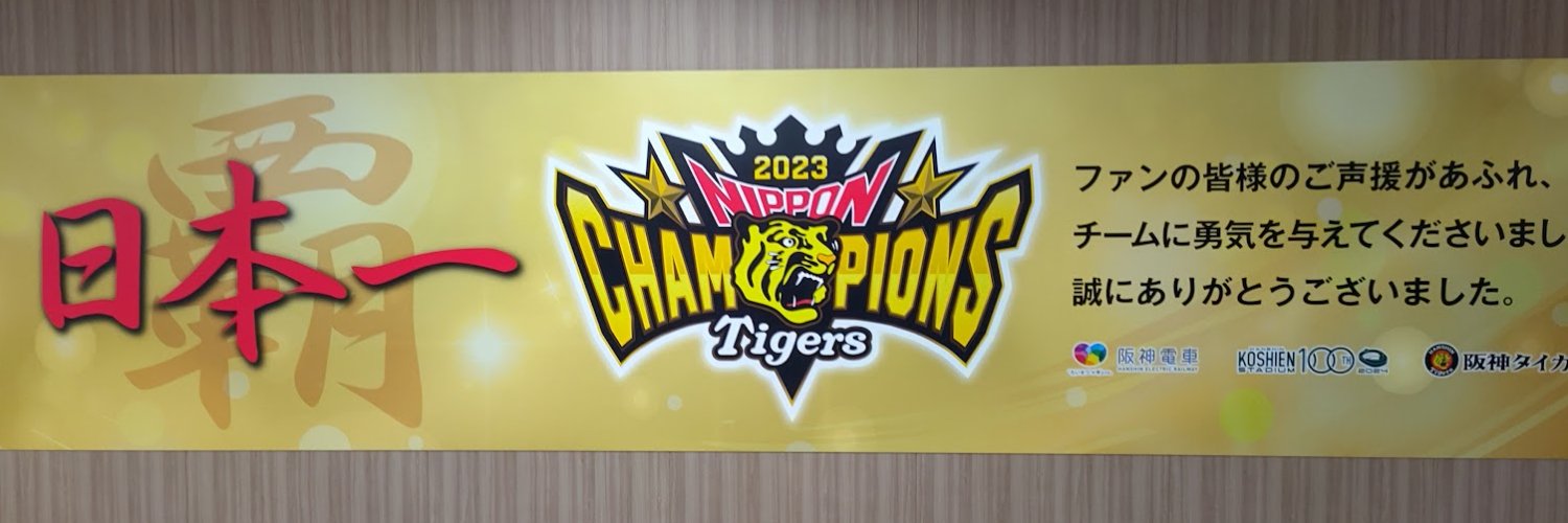 junpapa1965's profile banner image