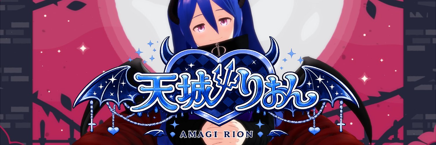 Amagi_Rion's profile banner image