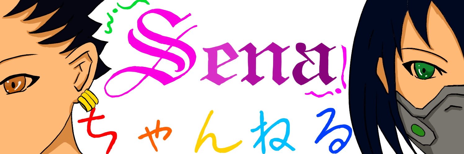 SannSena's profile banner image