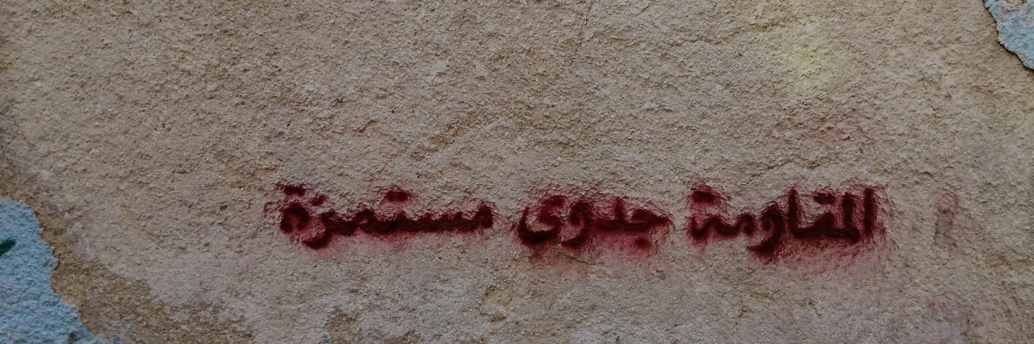 doctresse's profile banner image