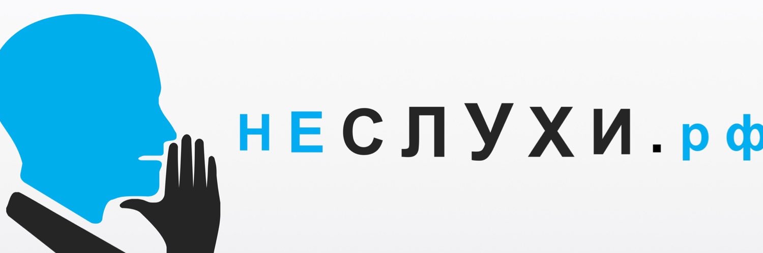 nesluhi's profile banner image