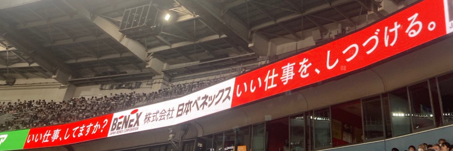 日本ベネックス Profile Banner