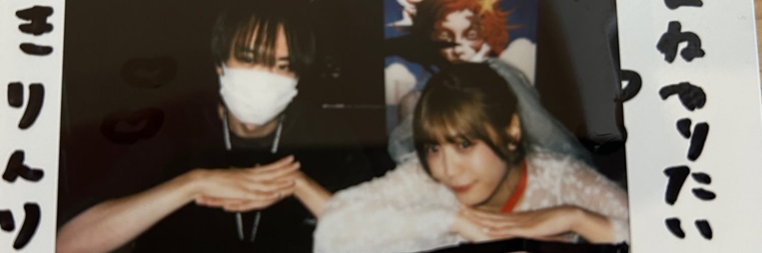 Yuky4x_'s profile banner image