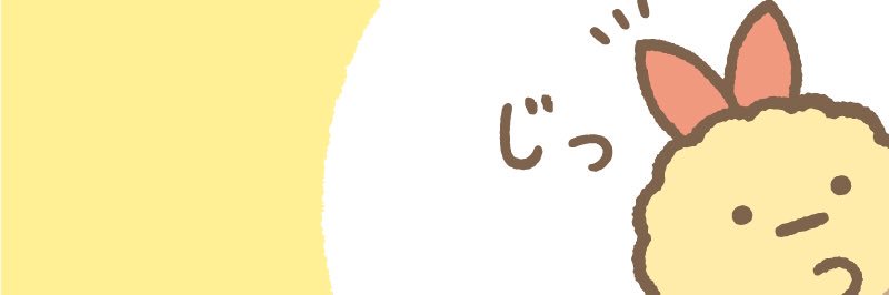 neige2020122's profile banner image