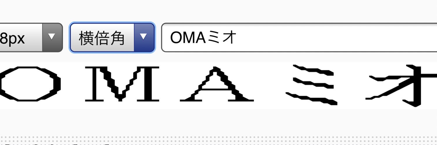 omaimo's profile banner image