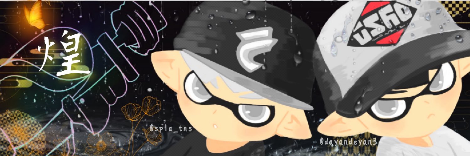 タニシ banner