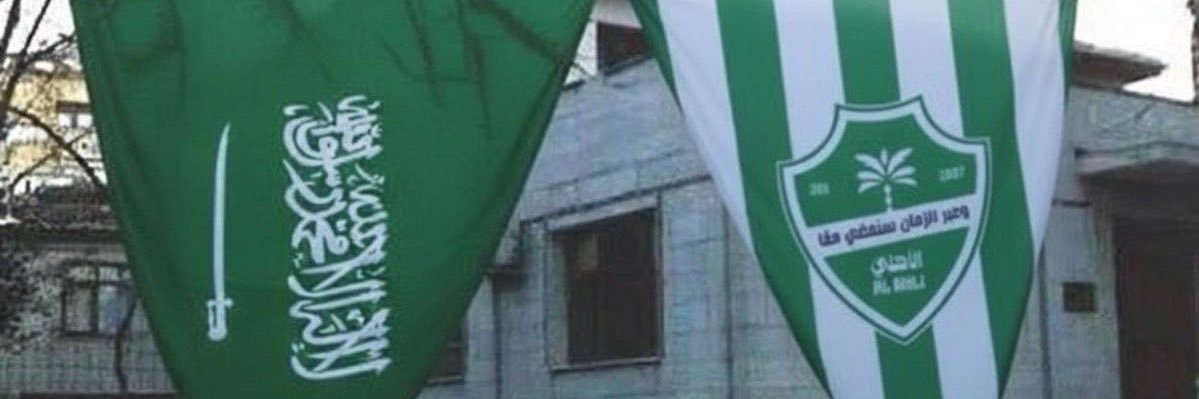 Ghala banner