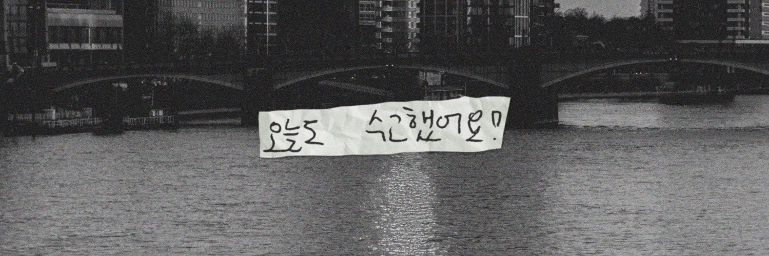 ber🐰 banner