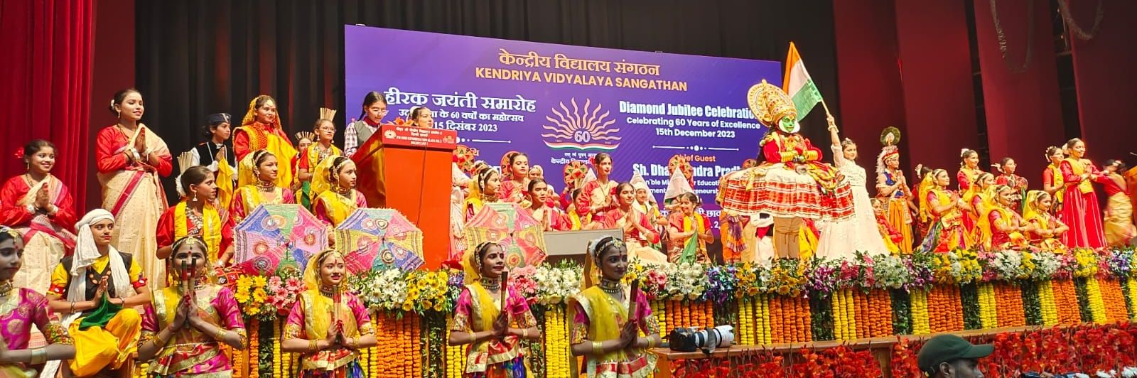 Kendriya Vidyalaya Sangathan Delhi Region banner