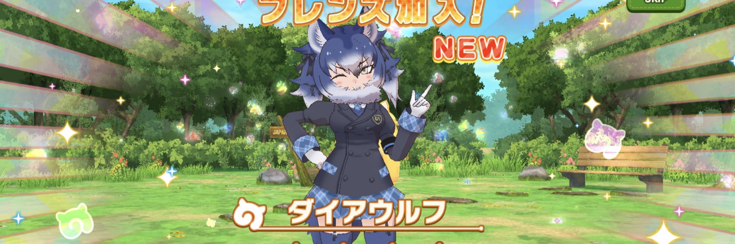 いっちゃん banner