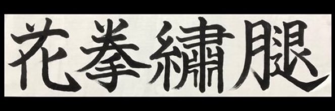 burefi2255's profile banner image