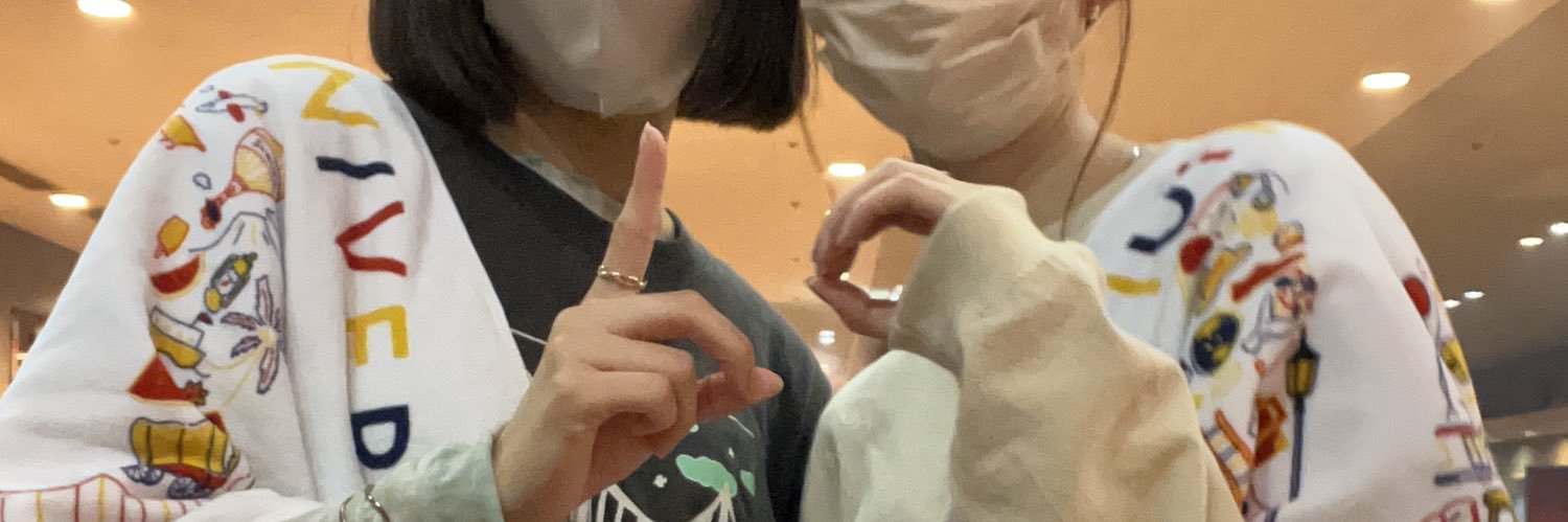 あみ𓋜 banner