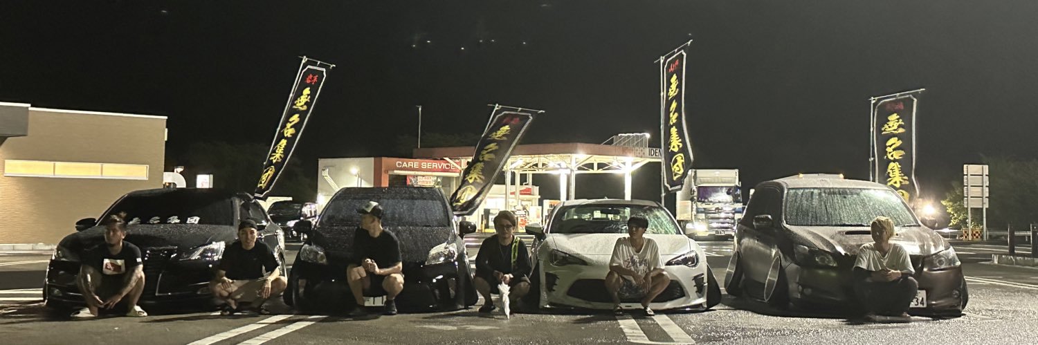 EXIGA0531k's profile banner image