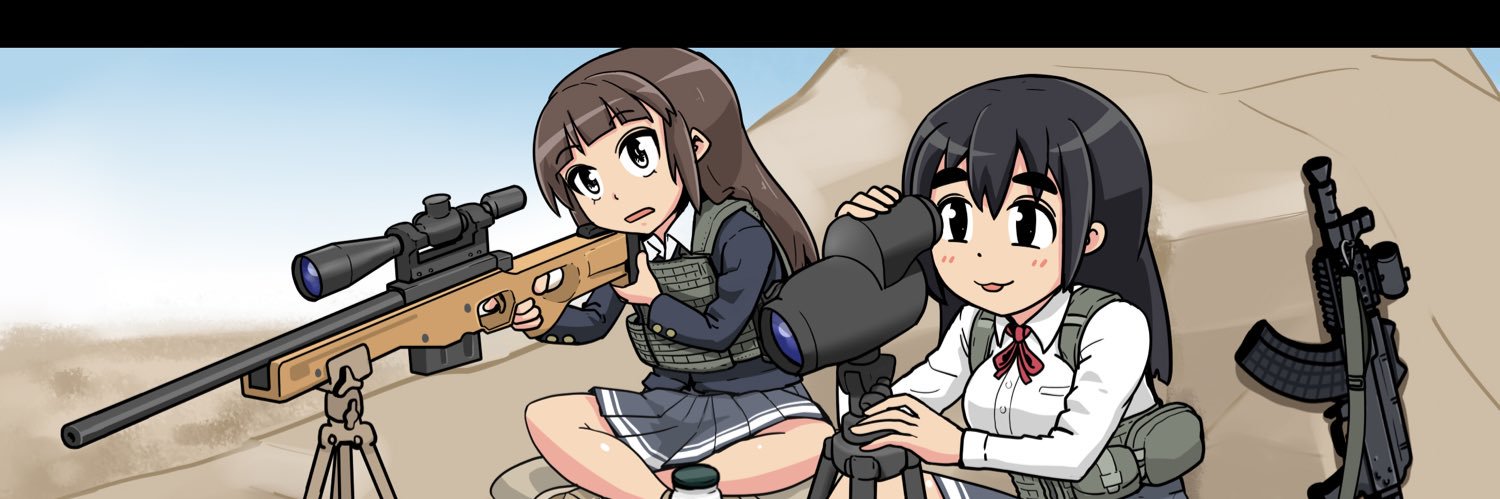 ねんまつたろう's banner