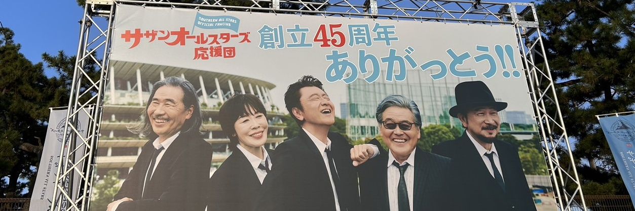 ossan4952's profile banner image