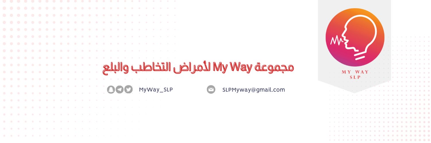 My Way SLP banner