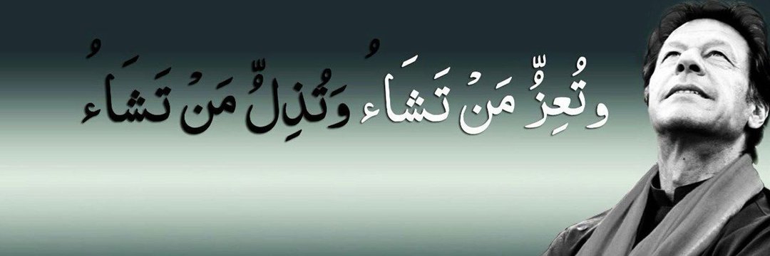 1123ehsan's profile banner image