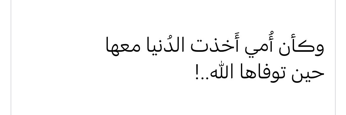 Esraa_m997's profile banner image