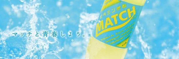 matchmaccha's profile banner image