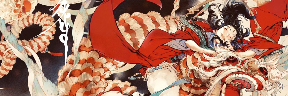 中邑故一 banner