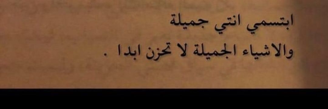 البطوش هديل 🇯🇴 banner