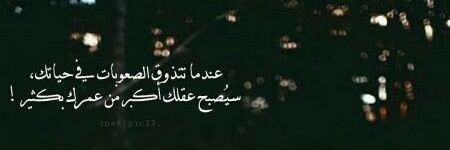 ࿐❥ مـاهـر banner