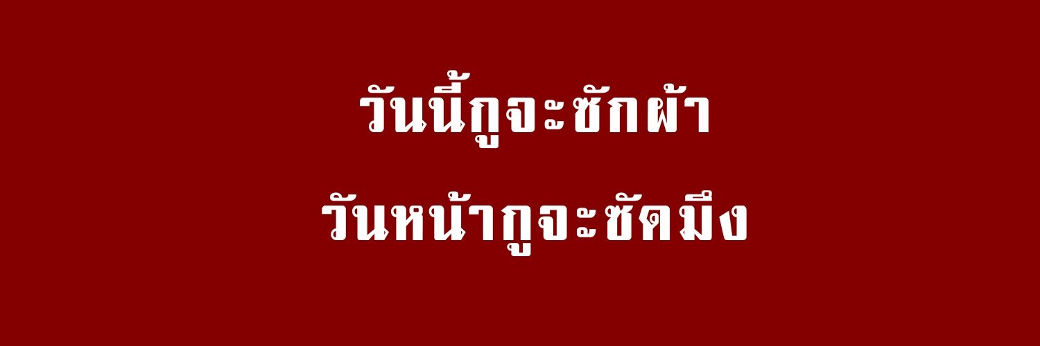 OkMascka's profile banner image