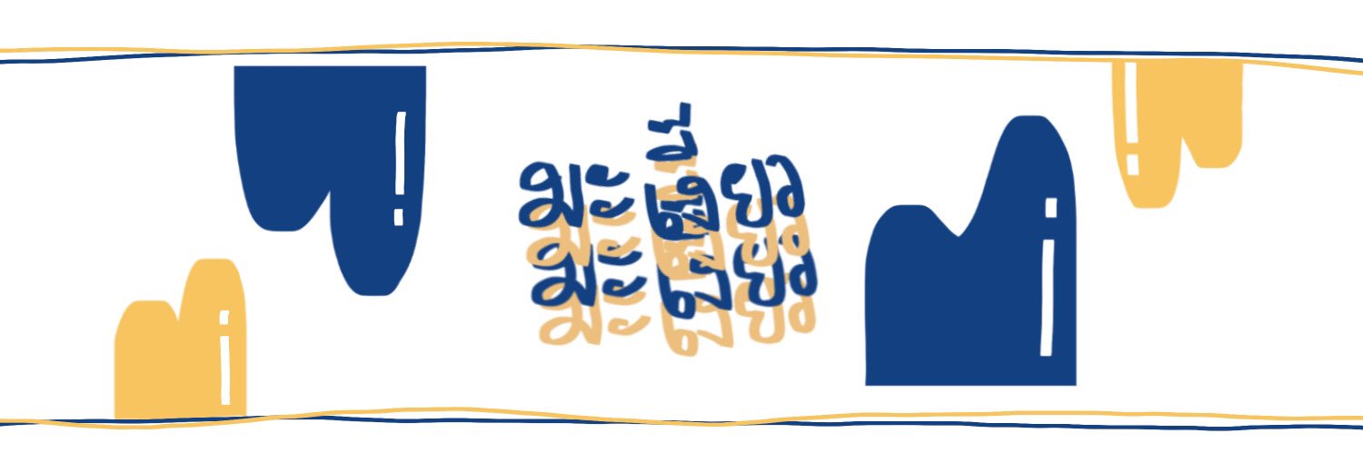มะเงี๊ยว close banner
