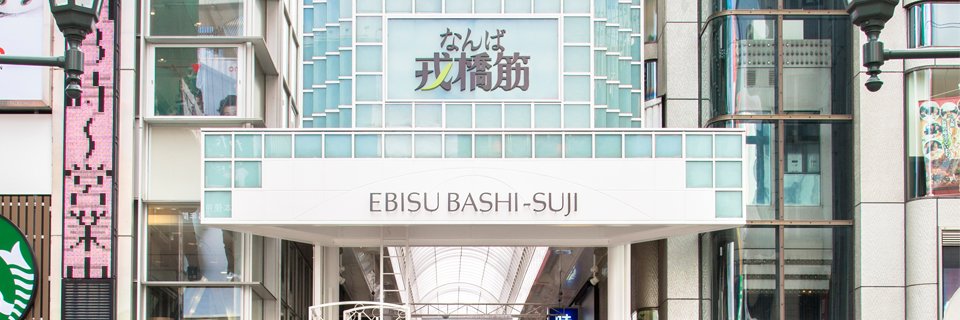 ebisubashi's profile banner image