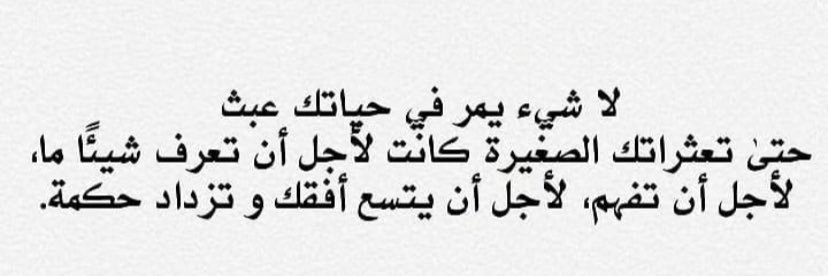 جووووج banner
