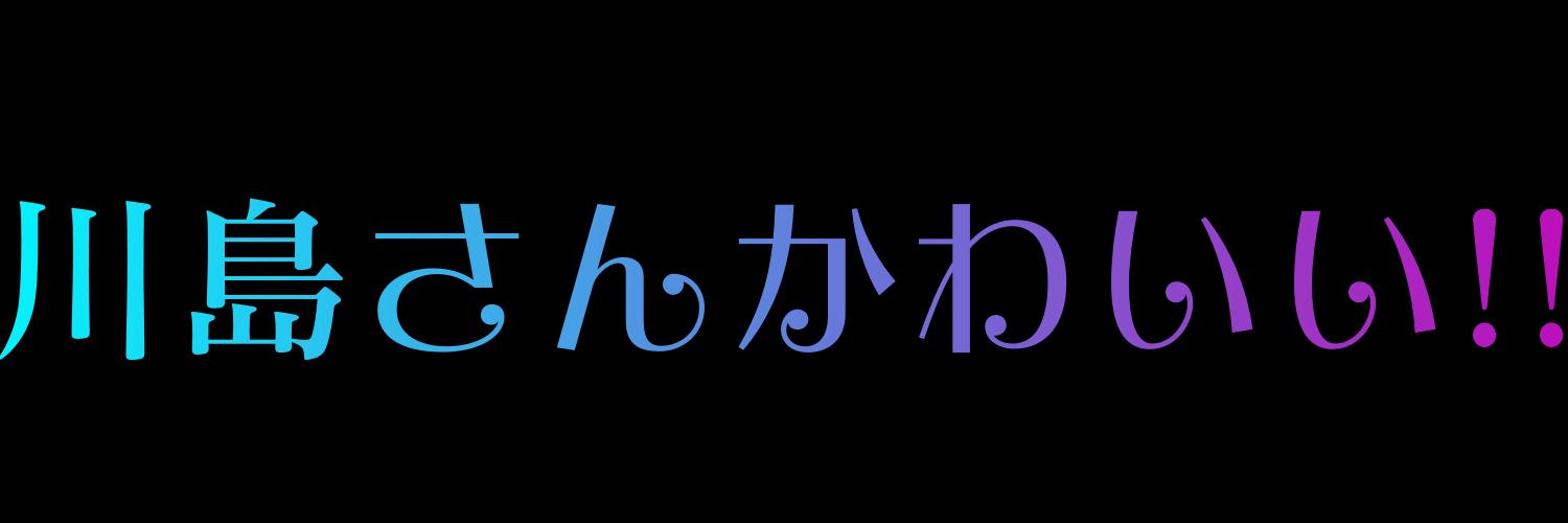 野坂 banner