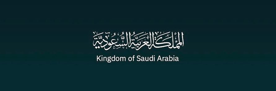 عُـثـمـان banner