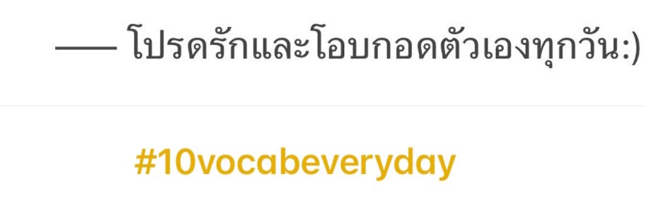 richyread (สมุดคำศัพท์) banner